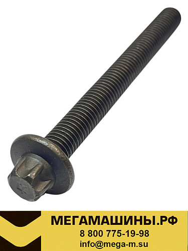 Болт выпускного коллектора MC11/MC13 М10х95