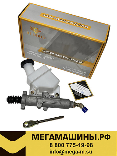 Главный цилиндр сцепления FAW J6 2019+ 1602110-76W/C AFUDUO