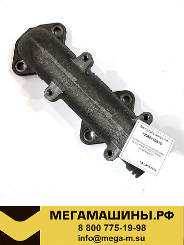 Коллектор выпускной (боковая часть) FAW CA6DM2 Евро5 1008041D81D