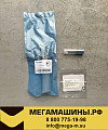 Ремкомплект форсунки топливной 0445120153 /F00RJ01692 + 0433172107 + F00VC99002