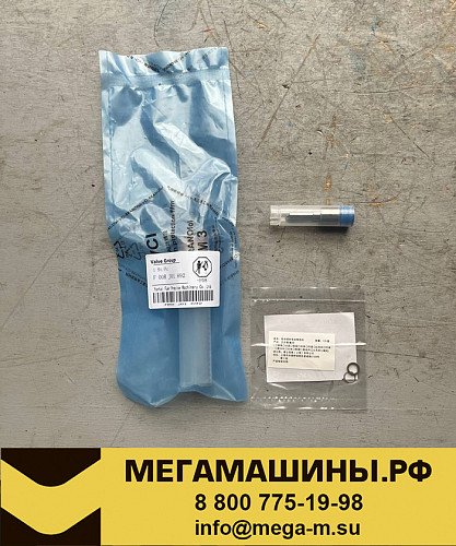 Ремкомплект форсунки топливной 0445120153 /F00RJ01692 + 0433172107 + F00VC99002
