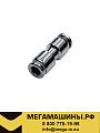 Фитинг прямой MPUC6 d=6мм (металлический)