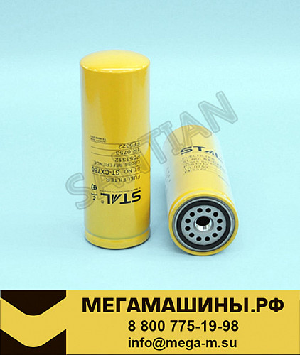 Фильтр топливный ST20780 (FF5322, FF5818, P551312, 1R-0753, 1R0753, SN55420, WK9702) STAL