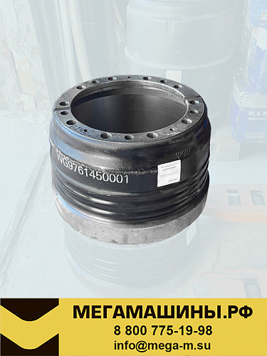 Барабан тормозной задний HOWO T5G MCP16 WG9761450001 /Xin Li