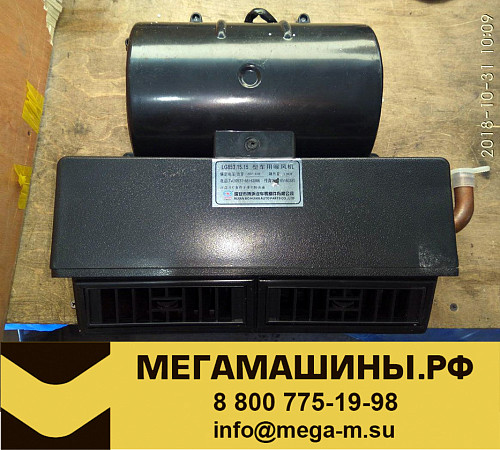 Отопитель кабины CDM (старого образца)