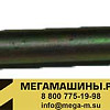Болт центральный задней рессоры FAW J6 (L=380мм,М16) 2912161-483