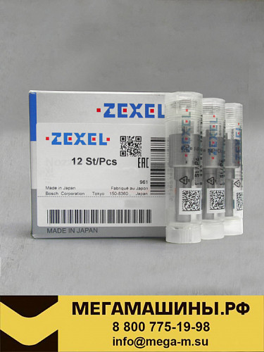 Распылитель NP-DLLA148PN285 9432610907 105017-2850 Zexel