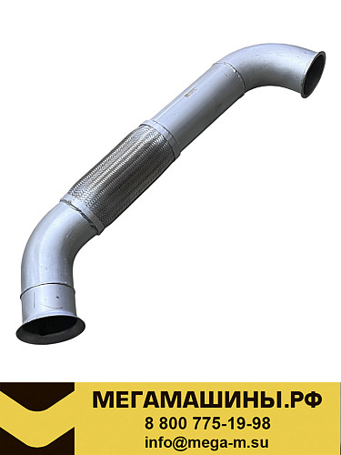 Гофра выхлопная SITRAK C7H / HOWO T5G (хомут/хомут, изогнутая) WG9725545013
