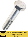 Болт с шестигранной головкой КПП ZF 16S1820 0636.011.777