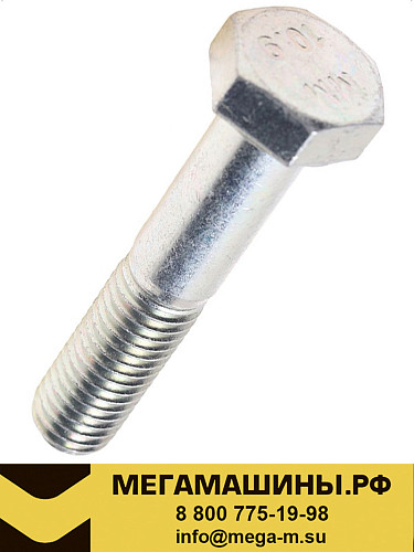Болт с шестигранной головкой КПП ZF 16S1820 0636.011.777