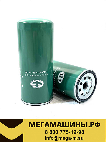Фильтр масляный FAW J7 CA6DM3 1012010-M18-054W /Оригинал