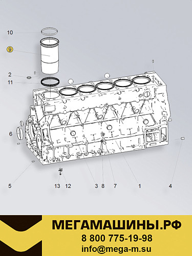 Гильза цилиндра двигателя SITRAK C7H (двс MC13) 202V01201-0479