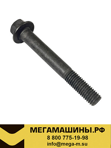 Болт FAW J6 Q1841075TF2