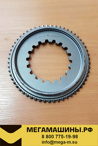 Ступица синхронизации 6 передачи КПП ZF 6S-150