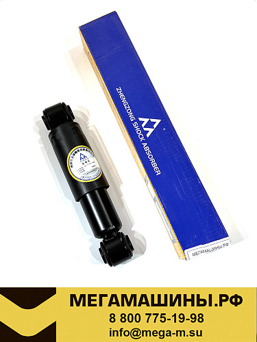 Амортизатор кабины FAW J6 передний 5001020-A01-C00 /ZHENGZONG