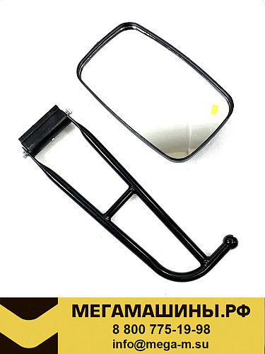 Зеркало боковое SDLG (шаровое крепление) в сборе с кронштейном