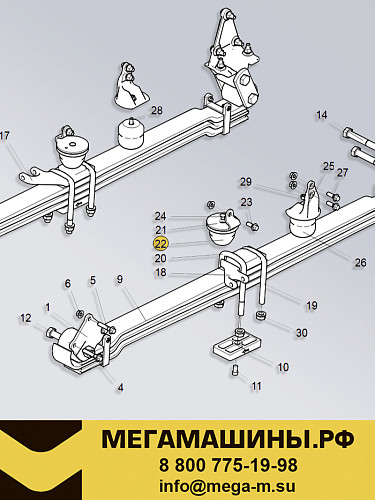 Отбойник передней рессоры HOWO T5G / SITRAK C7H WG9925522111 QINYAN 20008626 (круглый)