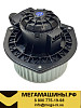 Мотор отопителя FAW J6 Евро5 с крыльчаткой 8101045-A65-C01/B /AFUDUO