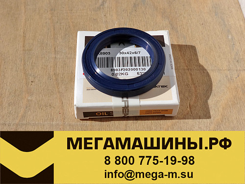 Сальник 30х42х6/7 ГУР DZ9100470075 SHAANXI CREATEK CK8903
