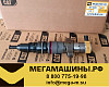 Форсунка CAT ДВС CAТERPILLAR C9 3879433 Cat® Reman