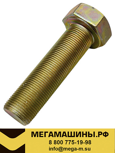 Болт FAW J6 CQ1512280T /ОРИГИНАЛ