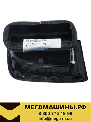 Воздуховод (с решеткой) SHACMAN X5000 DZ14251164080 в сборе