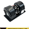 Мотор отопителя FAW J7 с крыльчаткой 8101040-B90-C00/A
