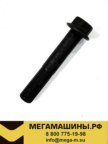 Болт М18х105х2,0 крепления кронштейна стабилизатора к балке X3000