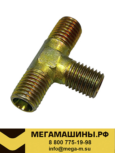 Фитинг тройник металлический М12 190003559482