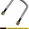 Стремянка задняя наружная (короткая) SITRAK C7H (тягач) YG9925520260 (250мм)