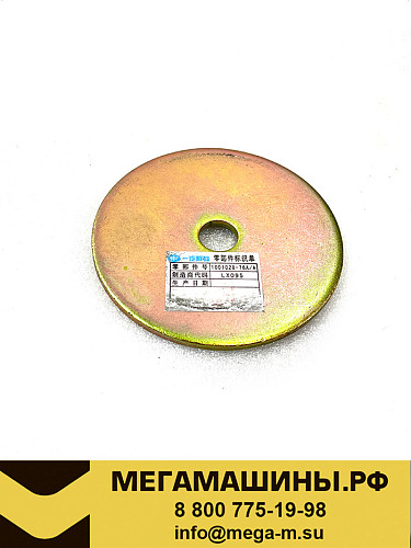 Шайба подушки крепления двигателя CA6DM2 2020+ (нижняя, передняя) 1001028-76A ОРИГИНАЛ