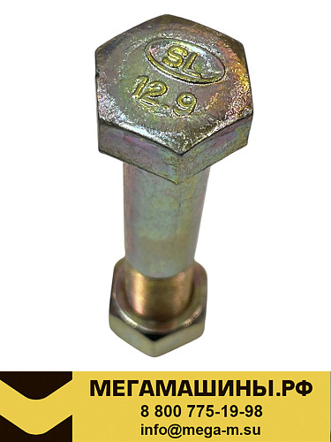 Болт крепления реактивной штанги SHACMAN X5000 DZ95259520100