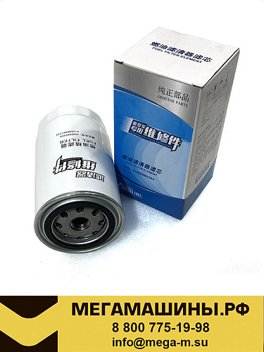 Фильтр топливный тонкой очистки 4110000589001/FF5485/W010514190 /ZHONGXING