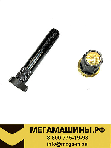 Шпилька заднего колеса + гайка d=23мм L=130/142мм FAW J5/J6 2011+ /JINHANG (закрытая, 12,9, 35CrMo)