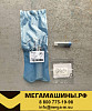 Ремкомплект форсунки топливной 0445120153 /F00RJ01692 + 0433172107 + F00VC99002