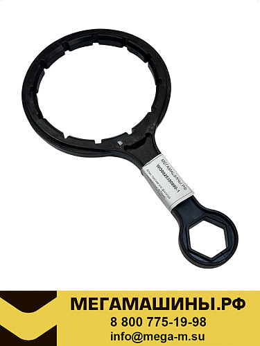 Ключ топливного фильтра (сепаратора) SITRAK WG9925550990-1
