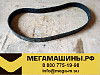 Ремень 8РК1074 вентилятора