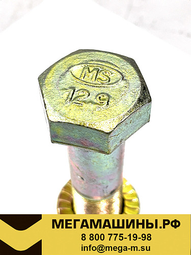 Болт крепления реактивной штанги к мосту (короткий с гайкой) М24х95/110 FAW J6