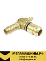 Фитинг тройник металлический SHACMAN 81.98181.6088