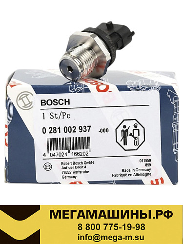 Датчик давления топлива в рампе SHACMAN/FAW/HOWO 612600081585/0281006364/0281006425/3974092 /BOSCH