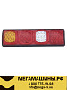 Фонарь задний SHACMAN X3000 LED левый DZ95189811211 /круглая фишка /BOCO