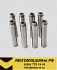 Втулка клапана направляющая CUMMINS ISM11, QSM11 L=86мм 4923471 DCEC