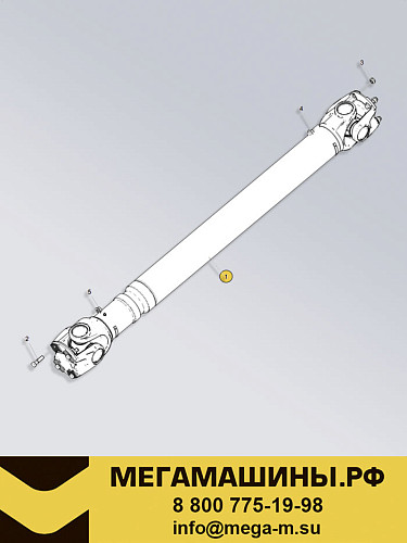 Вал карданный основной без подвесного Sitrak C7H / T7H 4x2 (MCY13) AZ9370311840