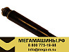 Амортизатор основной F3000 6х4, 8х4 (2-я ось) (ухо-шток) DZ95259680012/DZ95259680013
