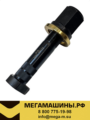 Шпилька заднего колеса + гайка d=22мм L=130/142мм SHACMAN X3000 /JINHANG (закрытая, 12,9, 35CrMo)