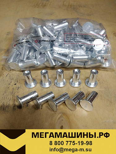 Заклепка тормозной накладки 8х24 FAW/SHAANXI (алюминий) 188000340068 CREATEK CK1010