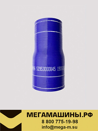 Патрубок радиатора SHACMAN X3000 SZ953000845 (d=50/60мм, L=130мм) QINYAN