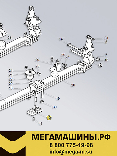 Подушка передней рессоры (1 отв.) SITRAK C7H WG9925522030