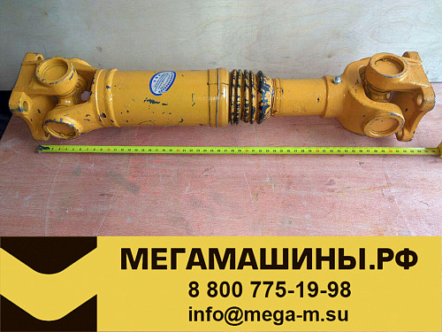 Вал карданный CDM833 ГМП-КПП 302100D LG30FK 02100 (520мм) LG30F.02III.03