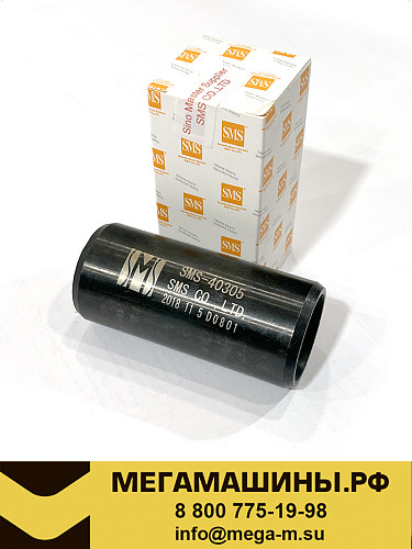 Втулка пальца передней рессоры WG9000520078 SMS